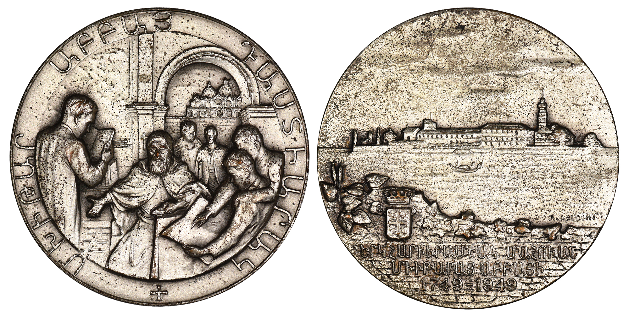 200th Anniversary of Abbot Mekhitar’s Passing Medal (1749–1949) - White Metal